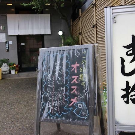 小さなお宿 乃むら Kanazawa Dış mekan fotoğraf