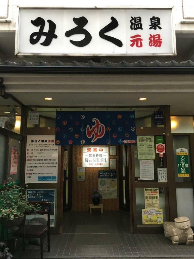 小さなお宿 乃むら Kanazawa Dış mekan fotoğraf