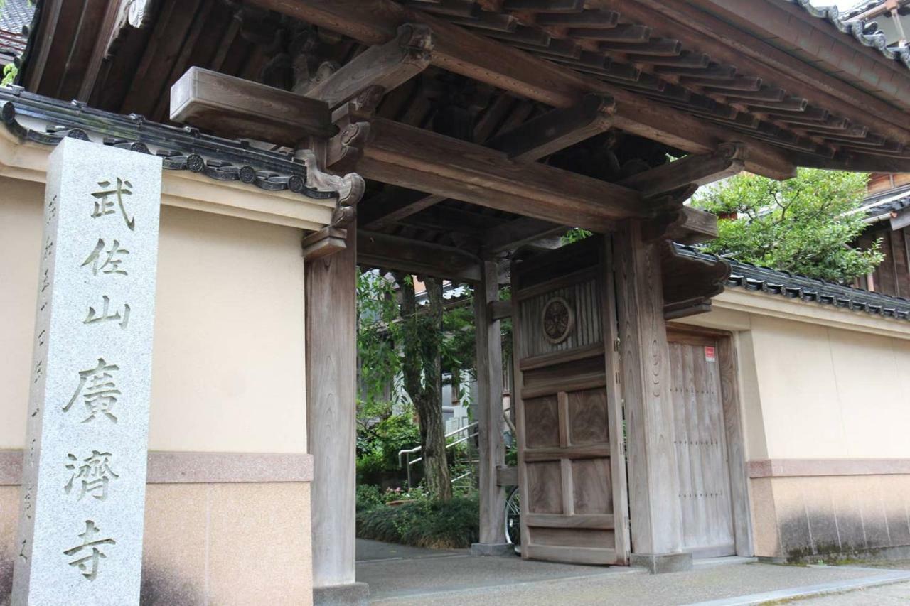 小さなお宿 乃むら Kanazawa Dış mekan fotoğraf
